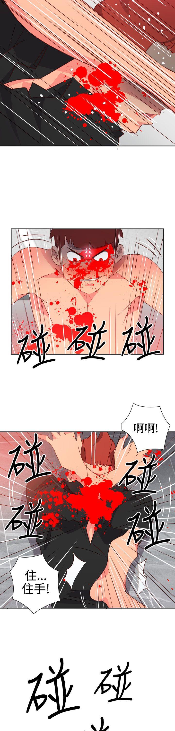[韩国漫画] 情欲灵药 爱情,熟女人妻,巨乳大奶#[21P]-13