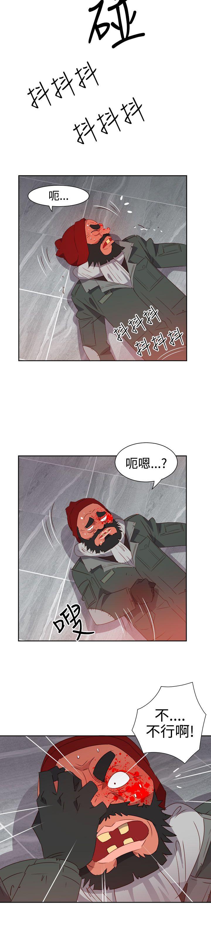 [韩国漫画] 情欲灵药 爱情,熟女人妻,巨乳大奶#[21P]-14