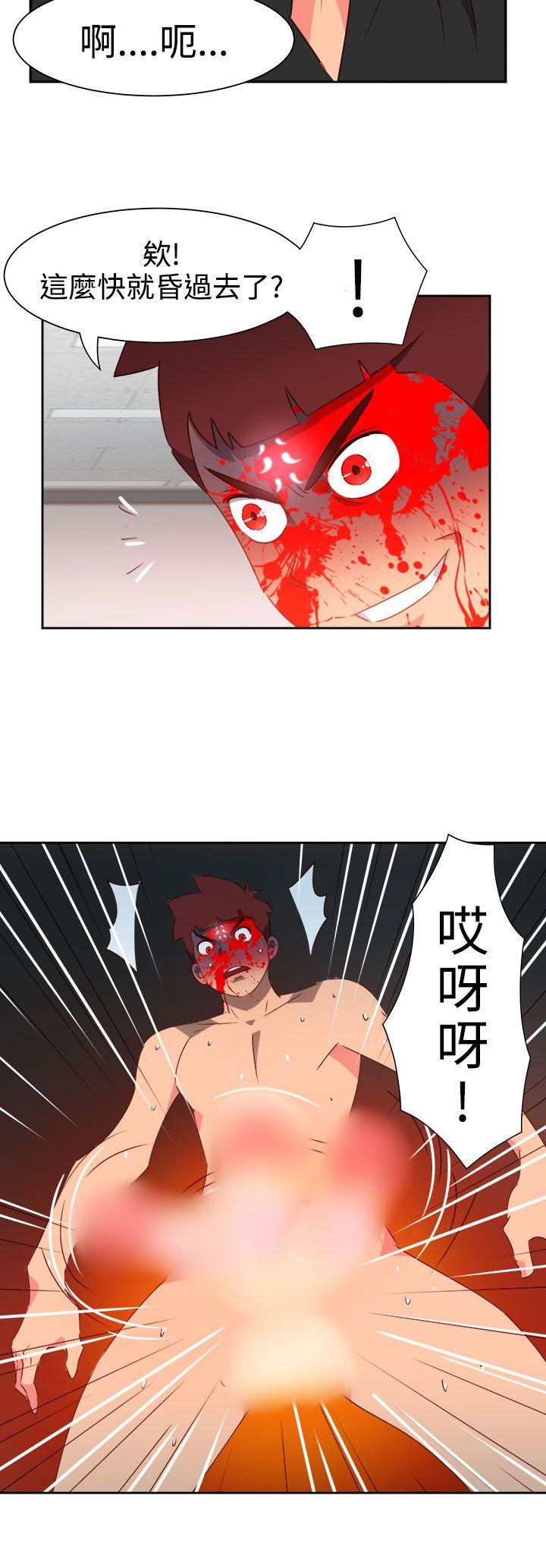 [韩国漫画] 情欲灵药 爱情,熟女人妻,巨乳大奶#[21P]-16