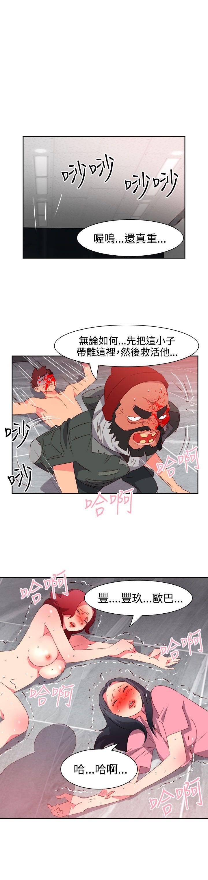 [韩国漫画] 情欲灵药 爱情,熟女人妻,巨乳大奶#[21P]-19
