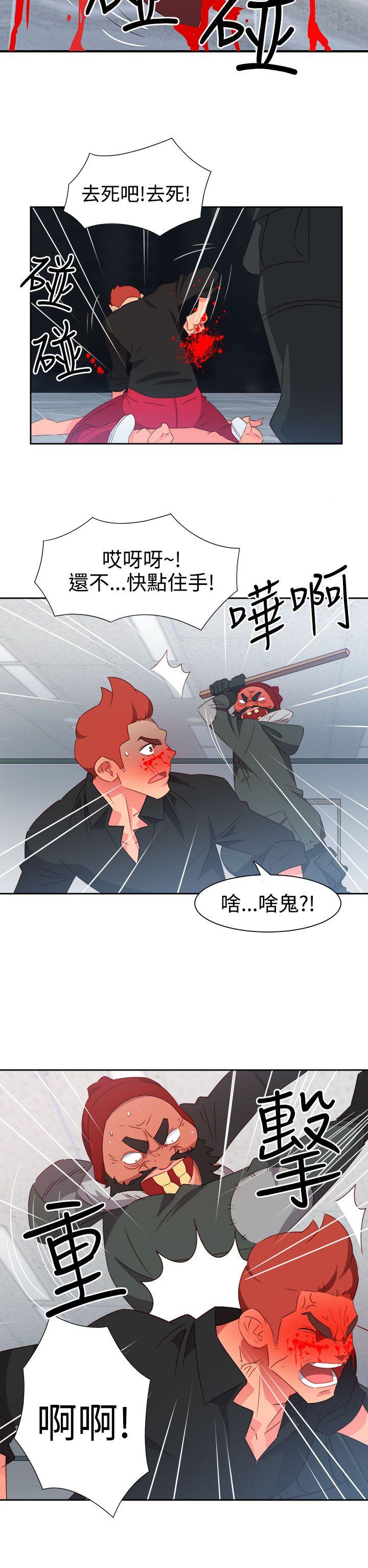 [韩国漫画] 情欲灵药 爱情,熟女人妻,巨乳大奶#[21P]-2