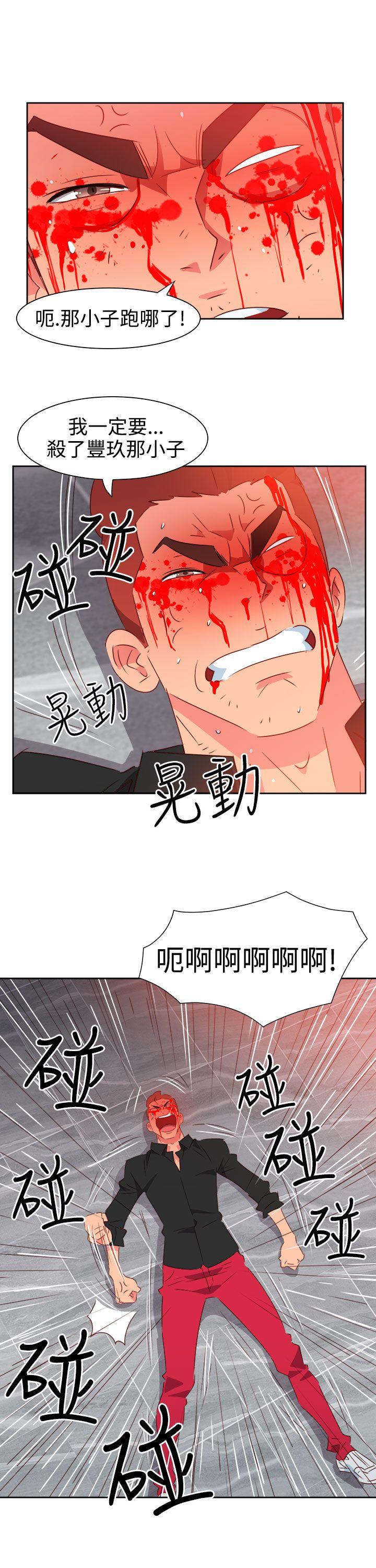 [韩国漫画] 情欲灵药 爱情,熟女人妻,巨乳大奶#[21P]-21