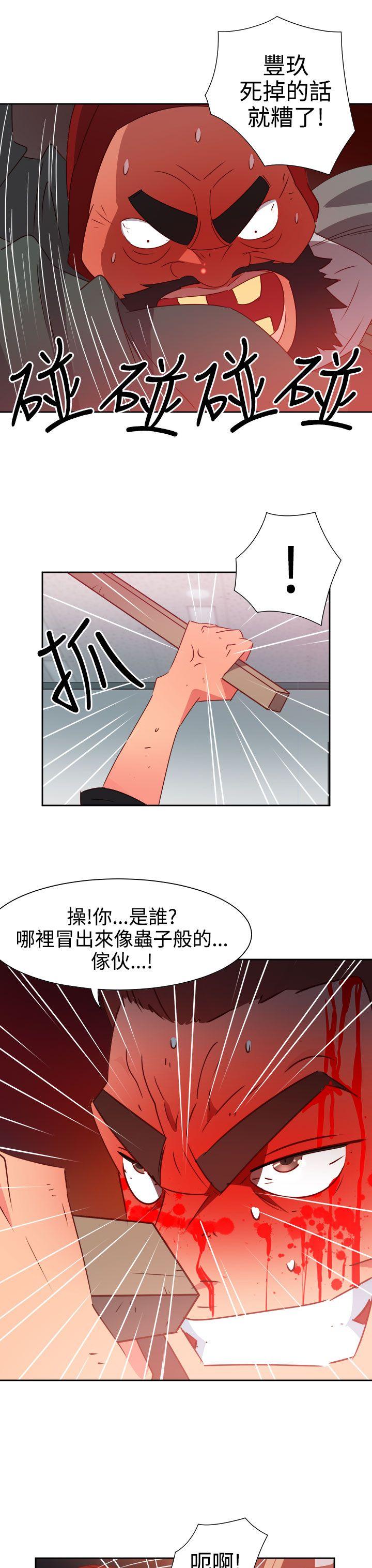 [韩国漫画] 情欲灵药 爱情,熟女人妻,巨乳大奶#[21P]-3