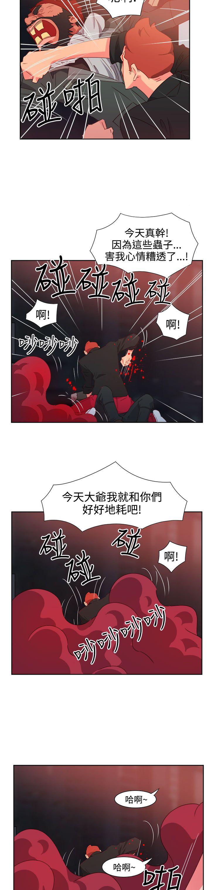 [韩国漫画] 情欲灵药 爱情,熟女人妻,巨乳大奶#[21P]-4