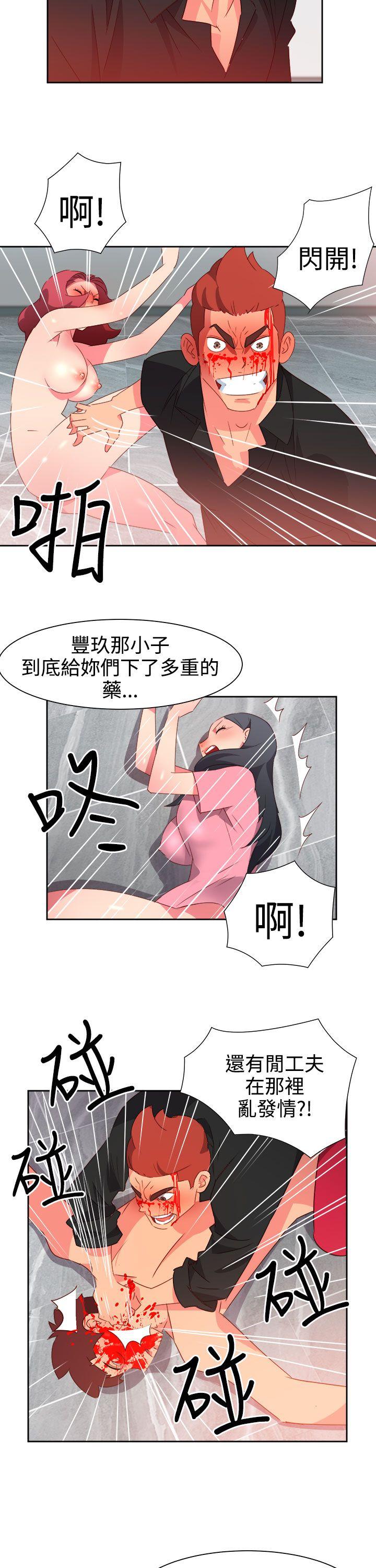 [韩国漫画] 情欲灵药 爱情,熟女人妻,巨乳大奶#[21P]-7