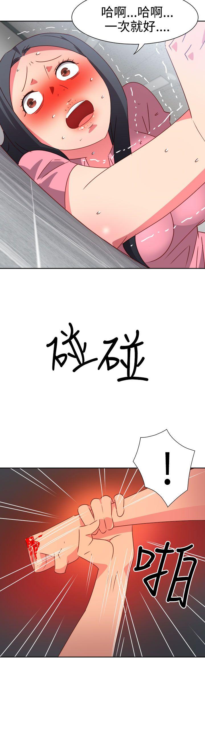 [韩国漫画] 情欲灵药 爱情,熟女人妻,巨乳大奶#[21P]-8
