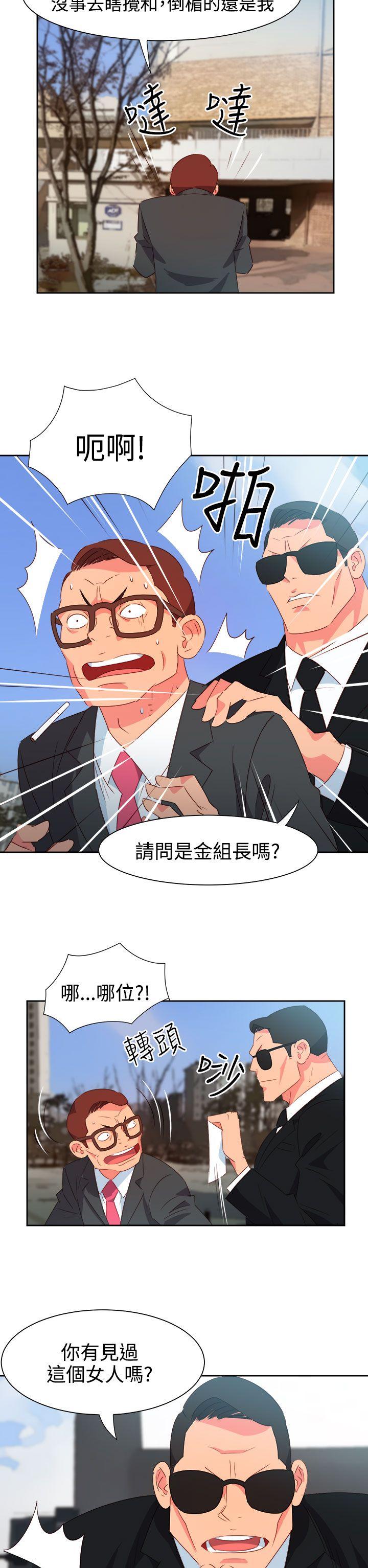 [韩国漫画] 情欲灵药 爱情,熟女人妻,巨乳大奶#[21P]-10