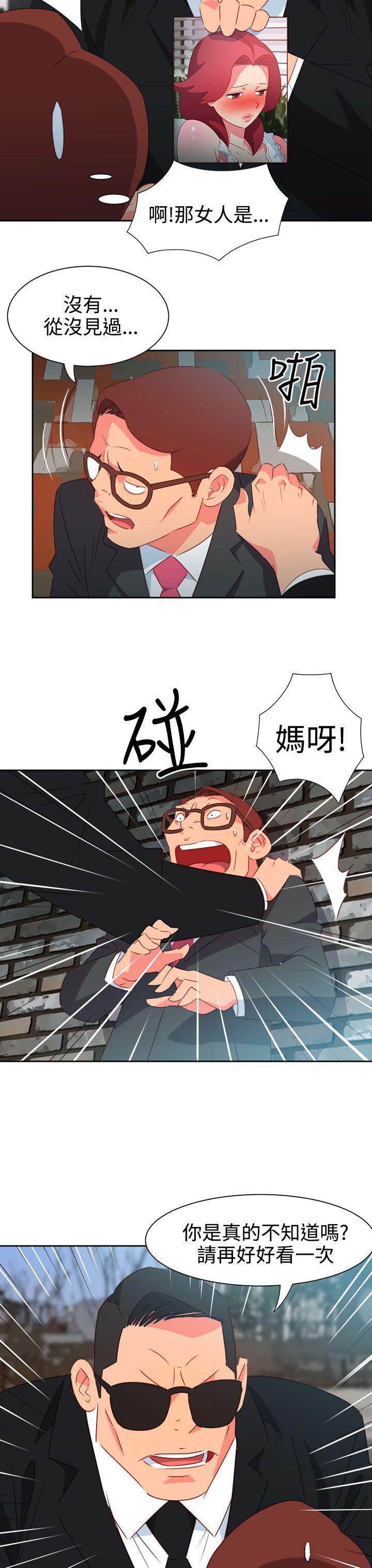 [韩国漫画] 情欲灵药 爱情,熟女人妻,巨乳大奶#[21P]-11