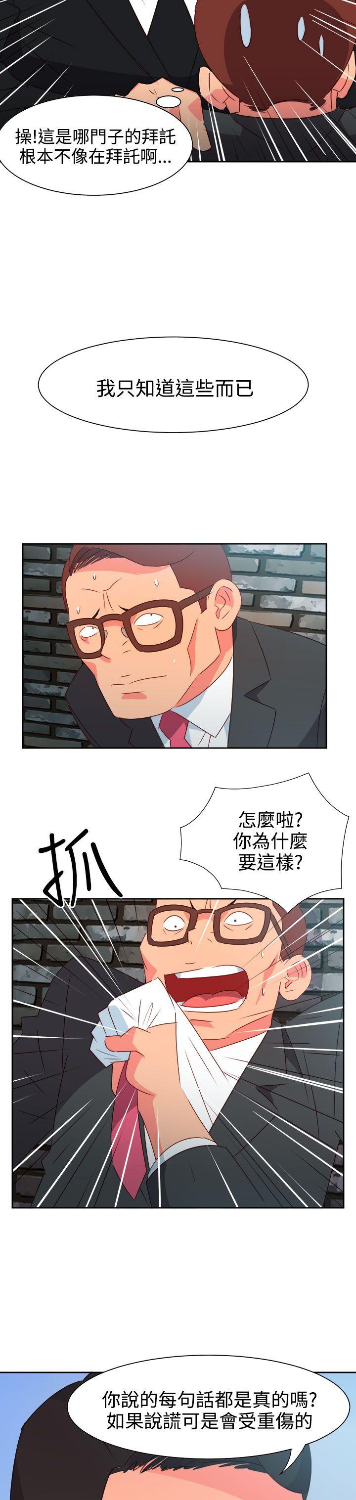 [韩国漫画] 情欲灵药 爱情,熟女人妻,巨乳大奶#[21P]-12