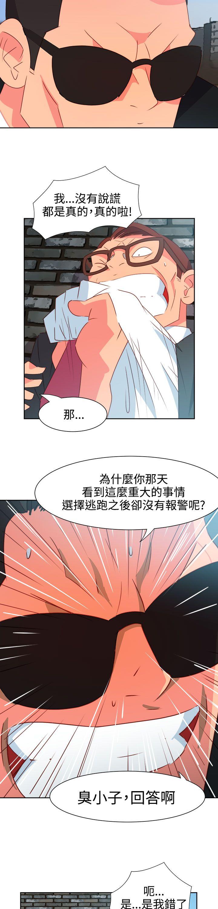 [韩国漫画] 情欲灵药 爱情,熟女人妻,巨乳大奶#[21P]-13