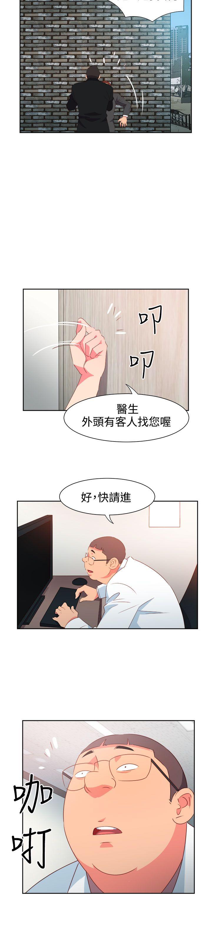 [韩国漫画] 情欲灵药 爱情,熟女人妻,巨乳大奶#[21P]-14