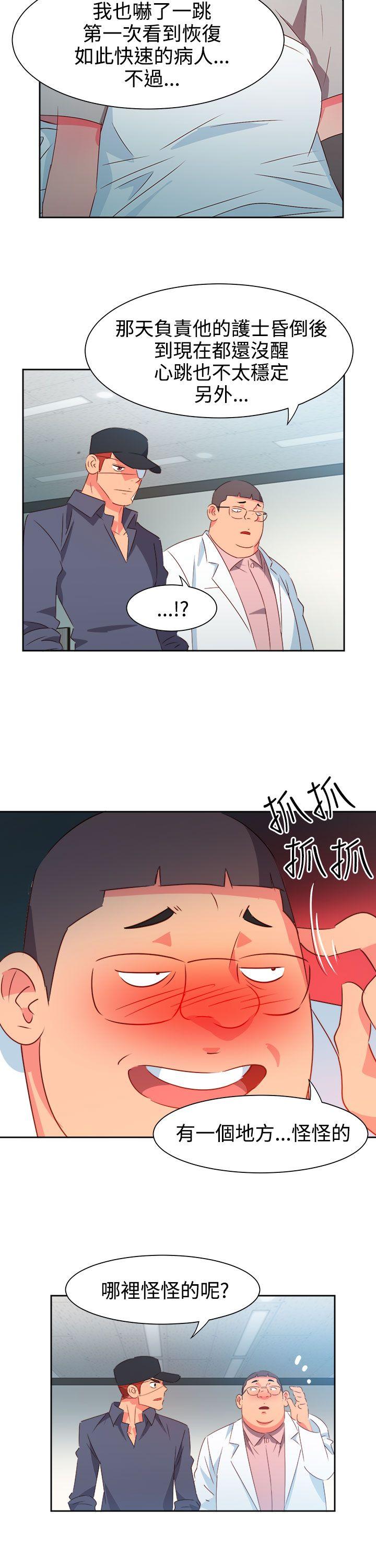 [韩国漫画] 情欲灵药 爱情,熟女人妻,巨乳大奶#[21P]-16