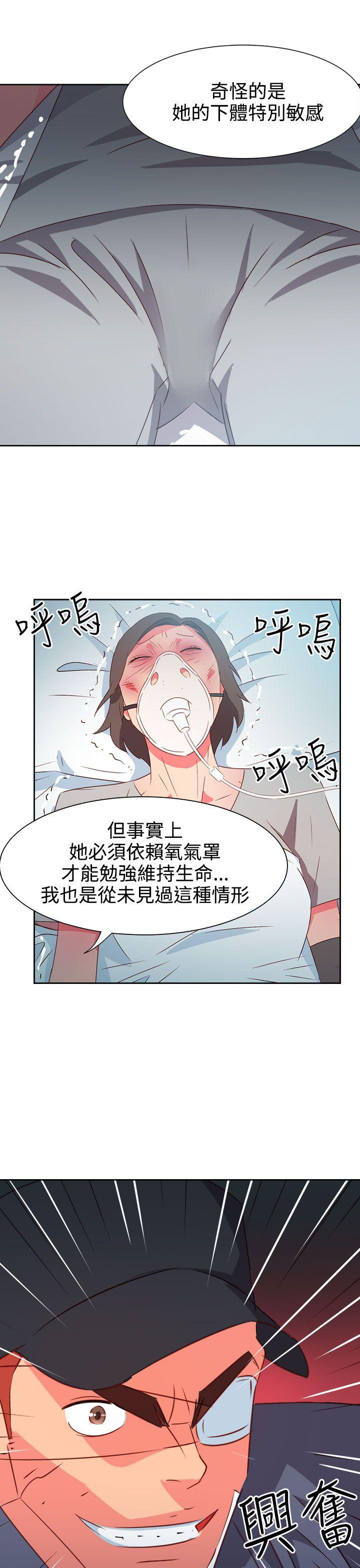 [韩国漫画] 情欲灵药 爱情,熟女人妻,巨乳大奶#[21P]-18