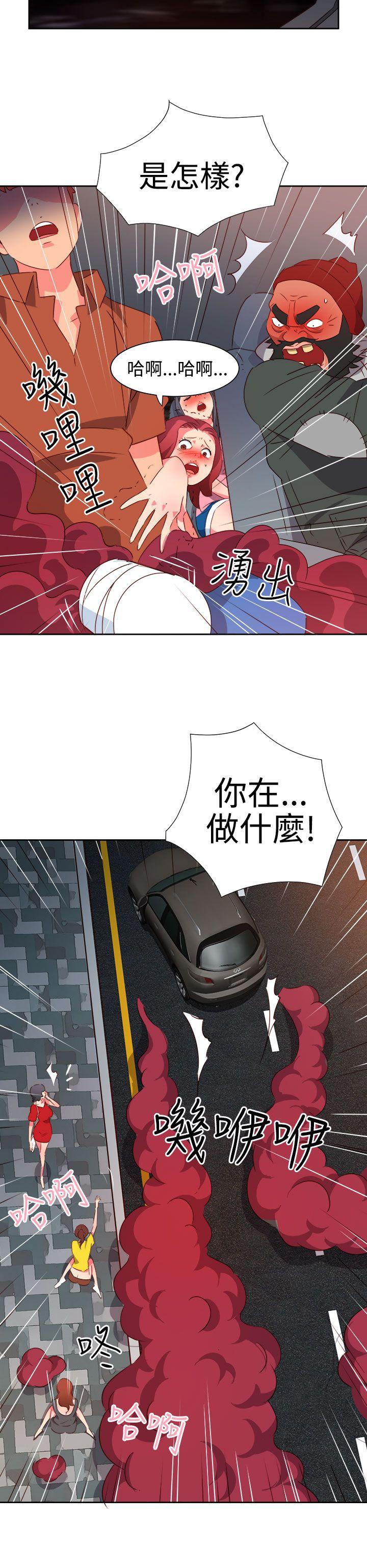[韩国漫画] 情欲灵药 爱情,熟女人妻,巨乳大奶#[21P]-4