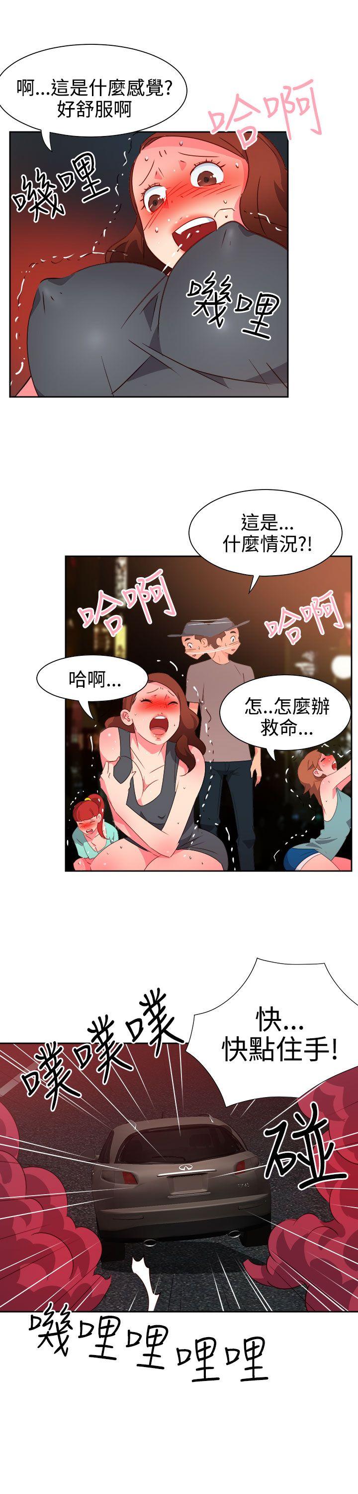 [韩国漫画] 情欲灵药 爱情,熟女人妻,巨乳大奶#[21P]-5