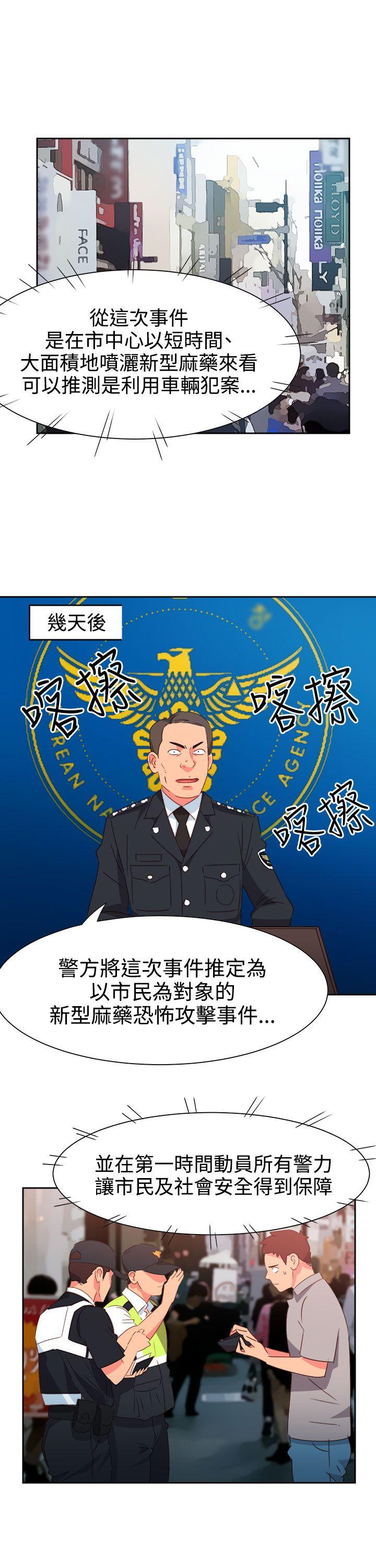 [韩国漫画] 情欲灵药 爱情,熟女人妻,巨乳大奶#[21P]-7