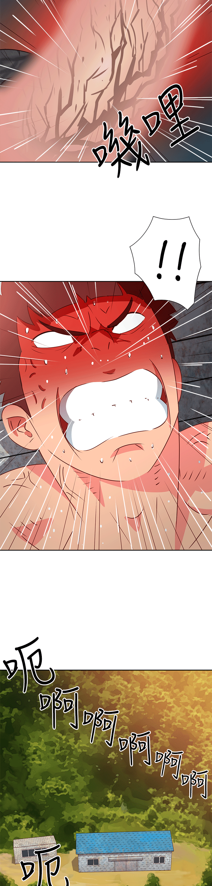 [韩国漫画] 情欲灵药 爱情,熟女人妻,巨乳大奶#[21P]-5