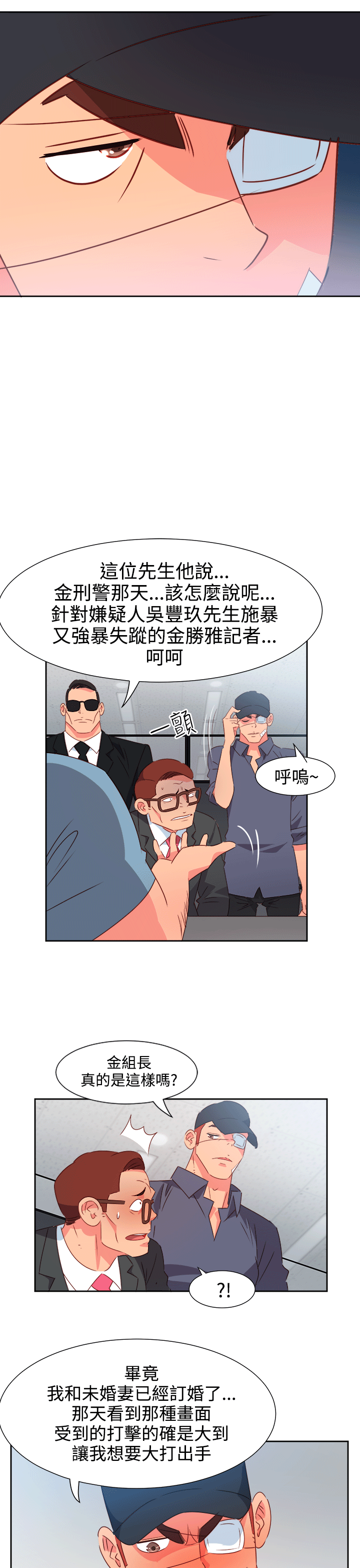 [韩国漫画] 情欲灵药 爱情,熟女人妻,巨乳大奶#[21P]-9