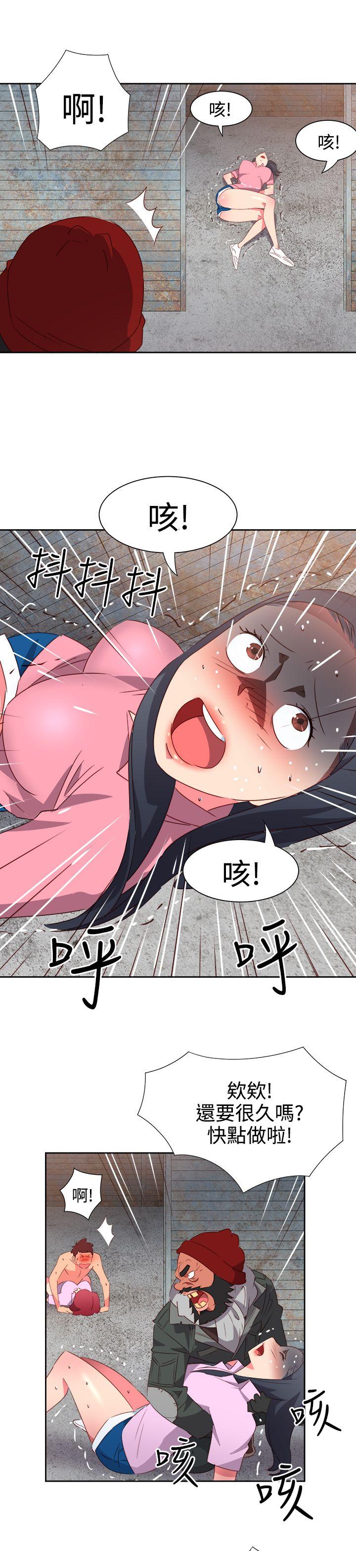 [韩国漫画] 情欲灵药 爱情,熟女人妻,巨乳大奶#[23P]-10