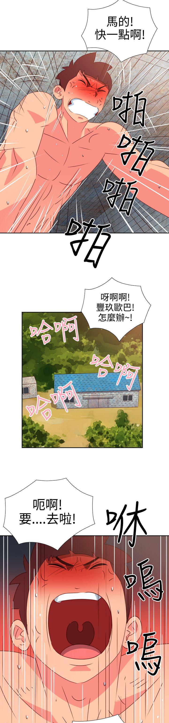 [韩国漫画] 情欲灵药 爱情,熟女人妻,巨乳大奶#[23P]-11