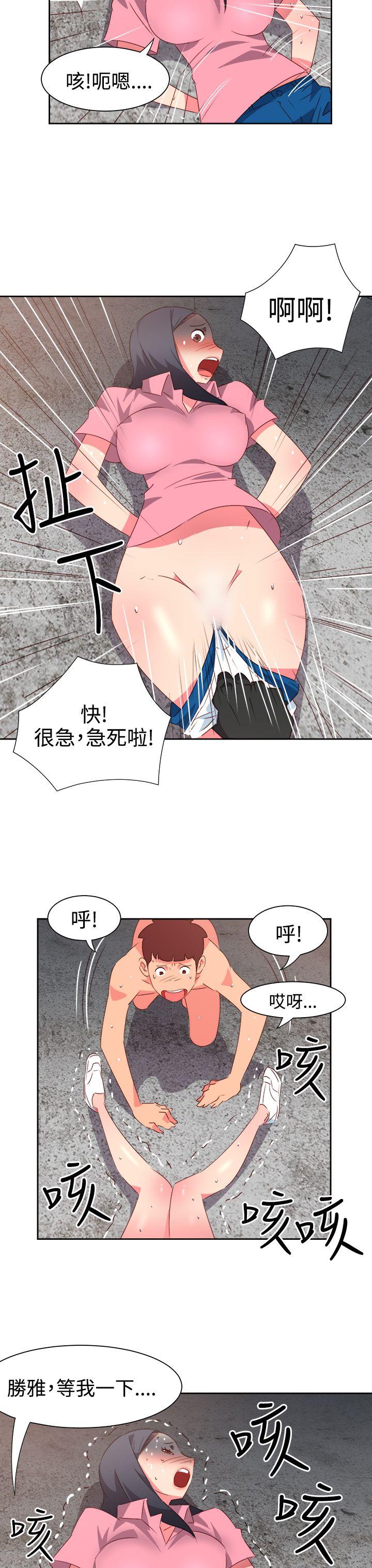 [韩国漫画] 情欲灵药 爱情,熟女人妻,巨乳大奶#[23P]-13