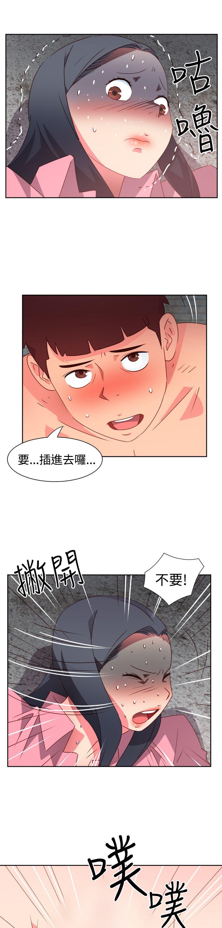 [韩国漫画] 情欲灵药 爱情,熟女人妻,巨乳大奶#[23P]-16