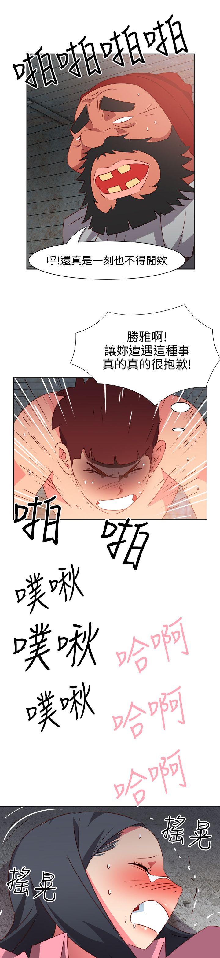 [韩国漫画] 情欲灵药 爱情,熟女人妻,巨乳大奶#[23P]-18