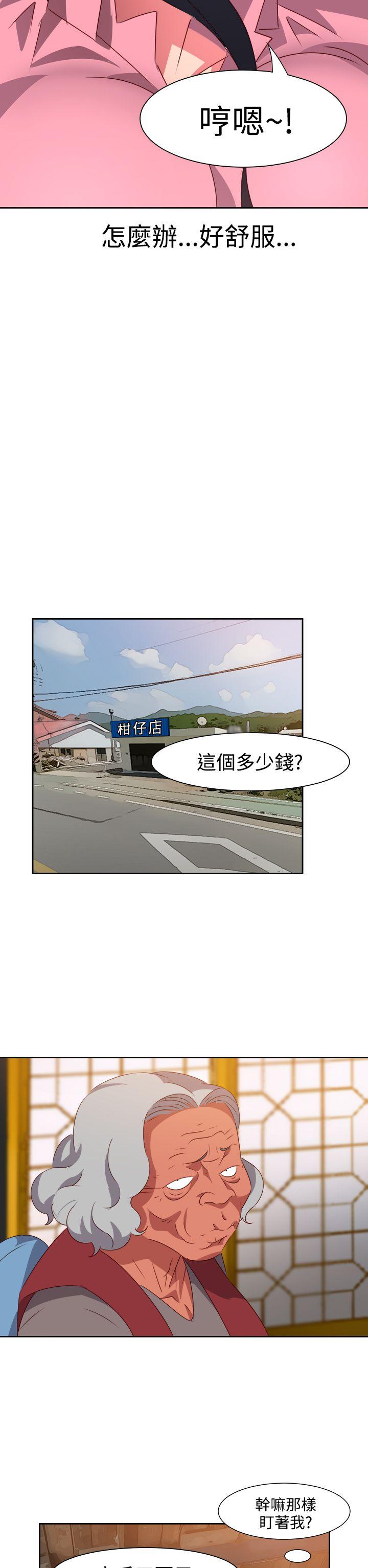 [韩国漫画] 情欲灵药 爱情,熟女人妻,巨乳大奶#[23P]-19