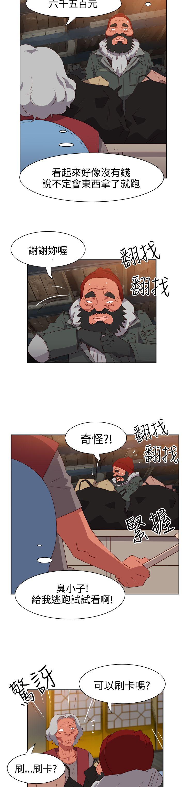 [韩国漫画] 情欲灵药 爱情,熟女人妻,巨乳大奶#[23P]-20