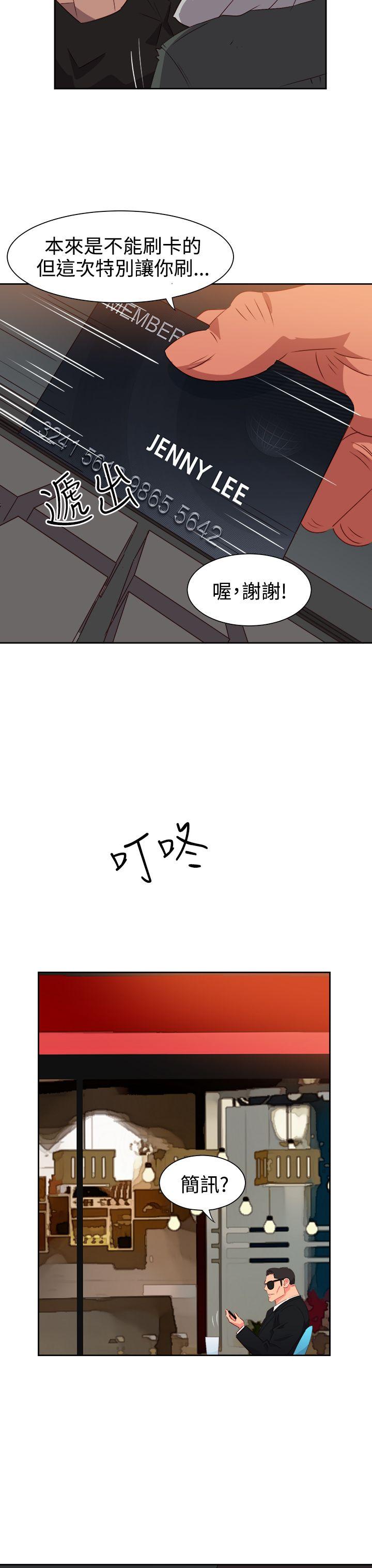 [韩国漫画] 情欲灵药 爱情,熟女人妻,巨乳大奶#[23P]-21