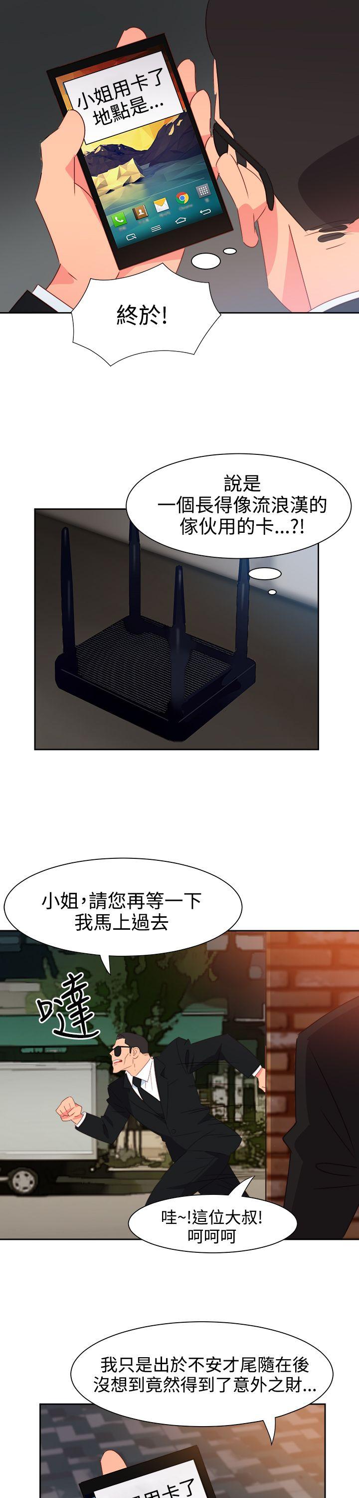 [韩国漫画] 情欲灵药 爱情,熟女人妻,巨乳大奶#[23P]-22