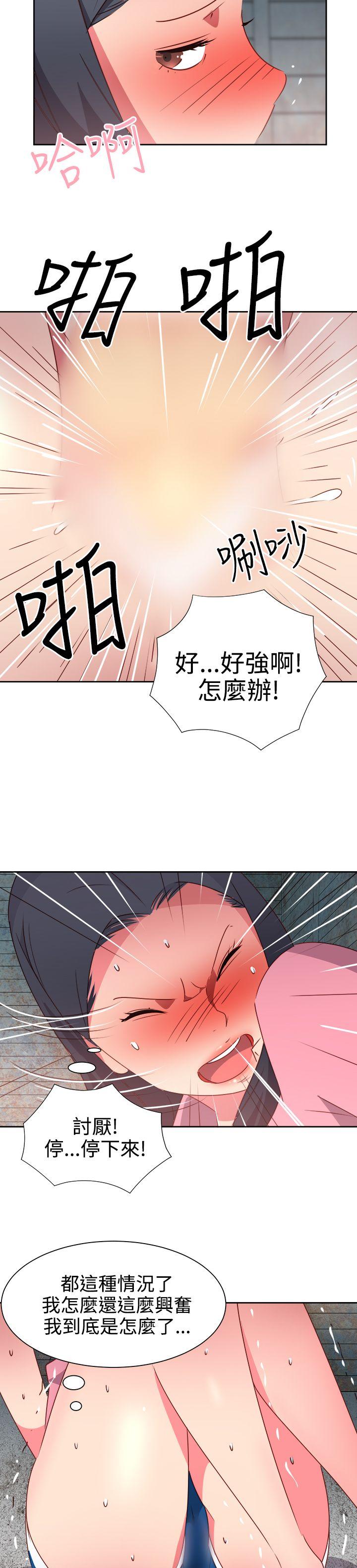 [韩国漫画] 情欲灵药 爱情,熟女人妻,巨乳大奶#[23P]-6