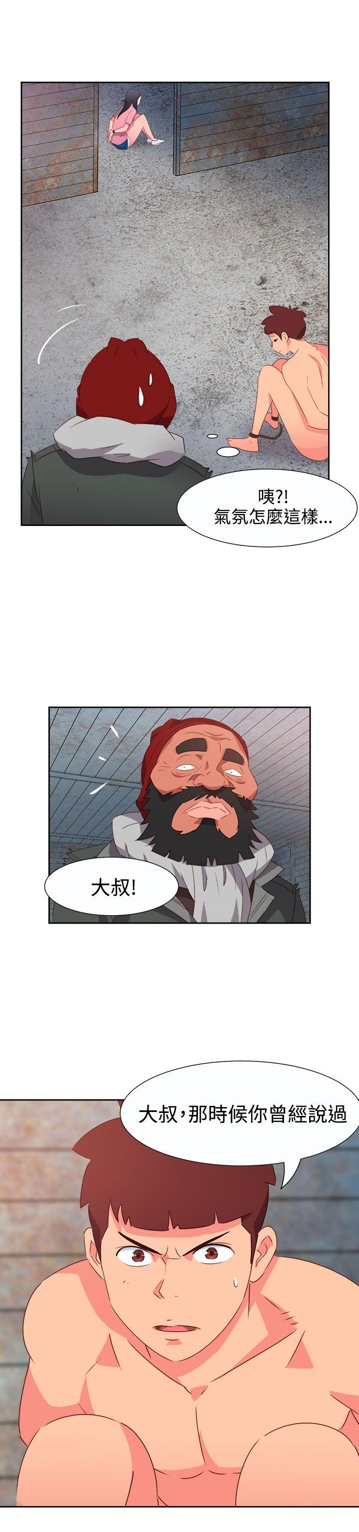 [Manhwa] The erotic medicine Love, mature woman, big breasts#[22P]-10