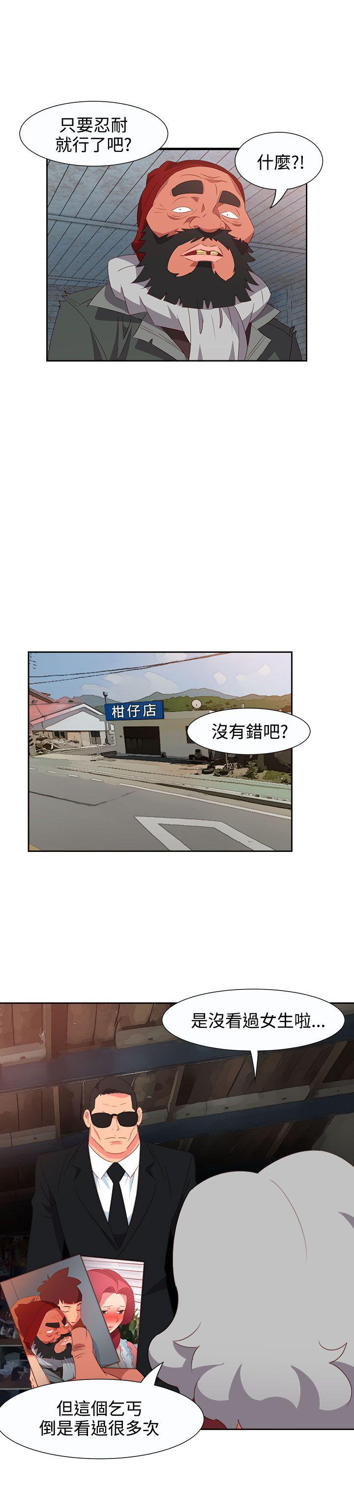 [Manhwa] The erotic medicine Love, mature woman, big breasts#[22P]-11