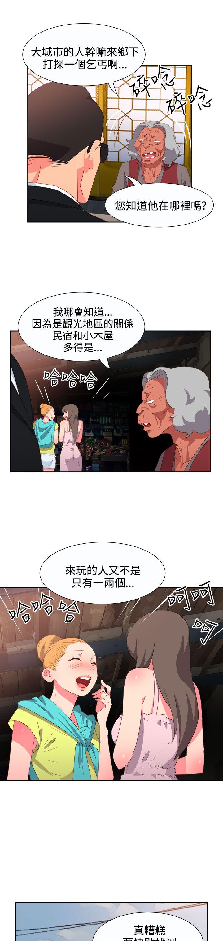 [Manhwa] The erotic medicine Love, mature woman, big breasts#[22P]-12