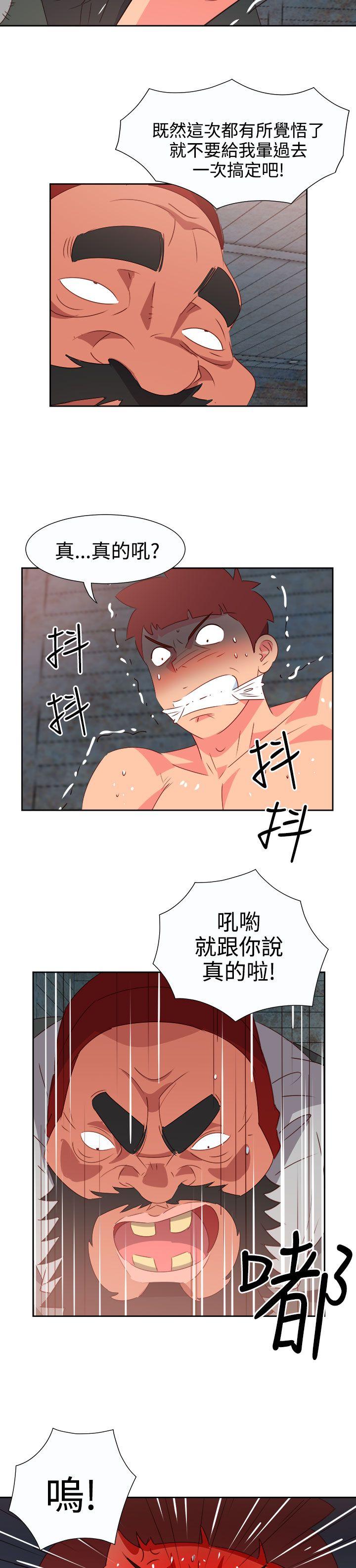 [Manhwa] The erotic medicine Love, mature woman, big breasts#[22P]-14