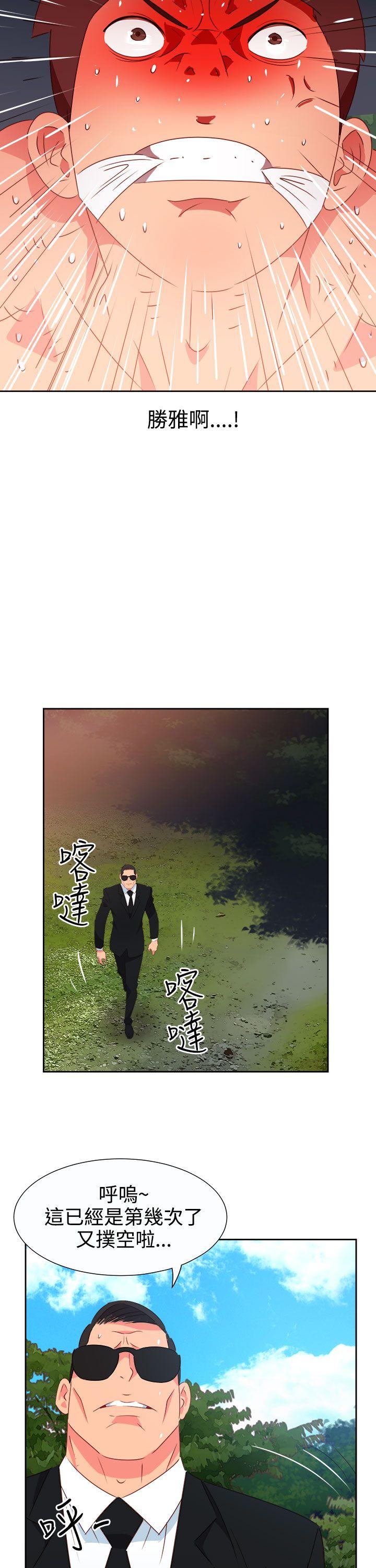 [Manhwa] The erotic medicine Love, mature woman, big breasts#[22P]-15