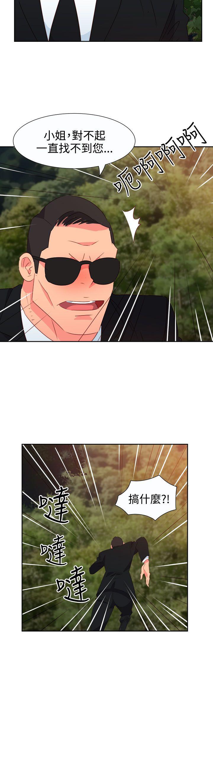 [Manhwa] The erotic medicine Love, mature woman, big breasts#[22P]-16