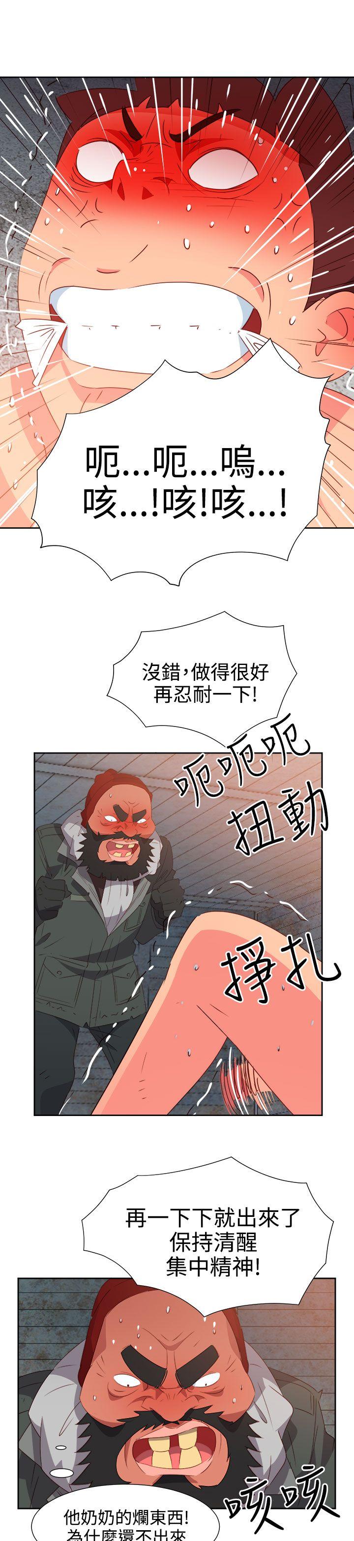 [Manhwa] The erotic medicine Love, mature woman, big breasts#[22P]-17