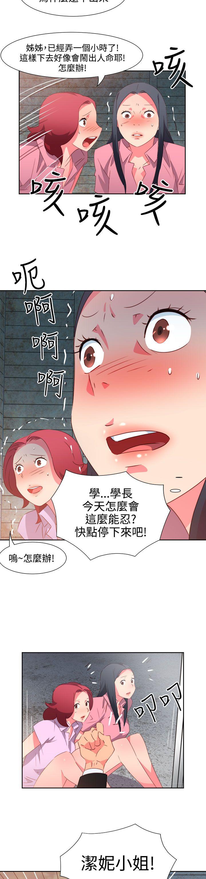 [Manhwa] The erotic medicine Love, mature woman, big breasts#[22P]-18