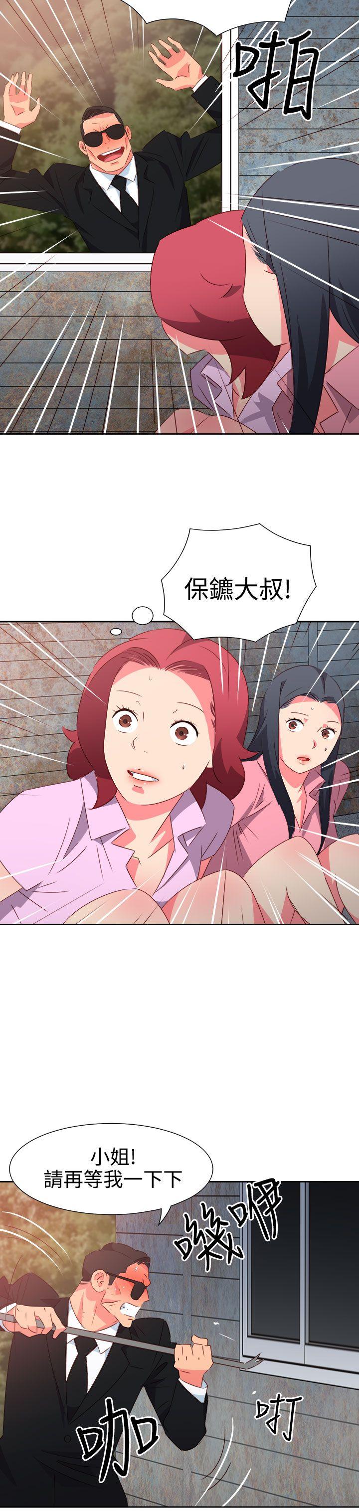 [Manhwa] The erotic medicine Love, mature woman, big breasts#[22P]-19