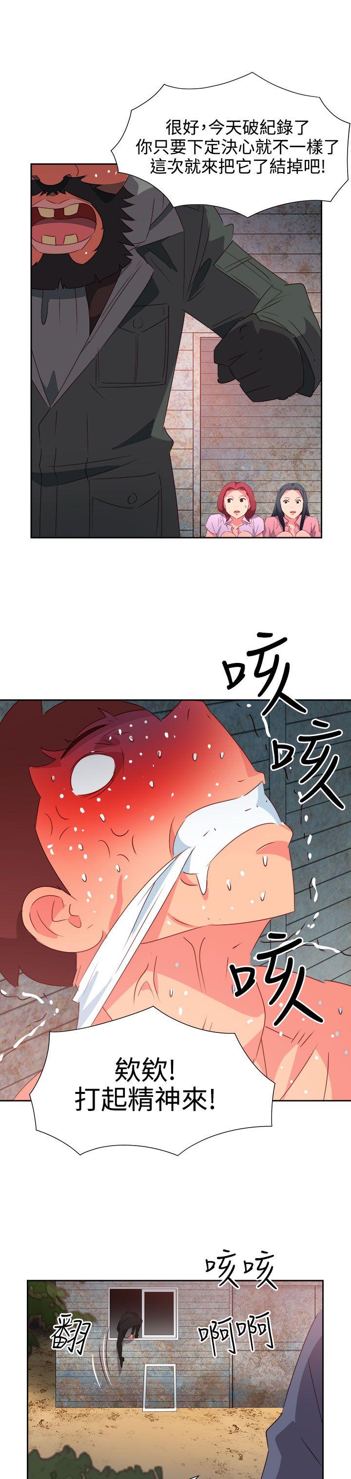 [Manhwa] The erotic medicine Love, mature woman, big breasts#[22P]-20