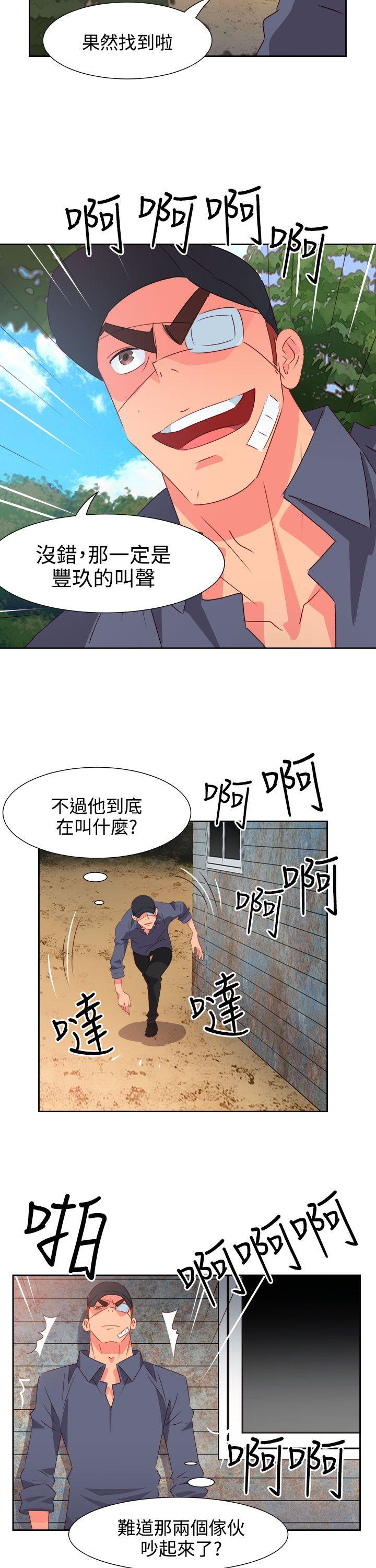 [Manhwa] The erotic medicine Love, mature woman, big breasts#[22P]-21