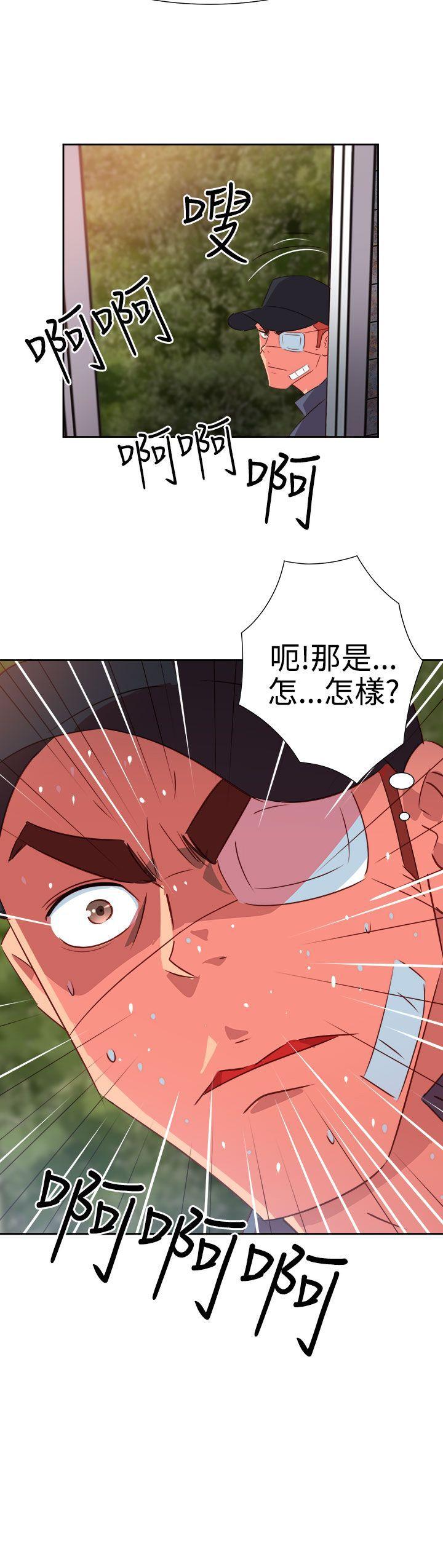 [Manhwa] The erotic medicine Love, mature woman, big breasts#[22P]-22