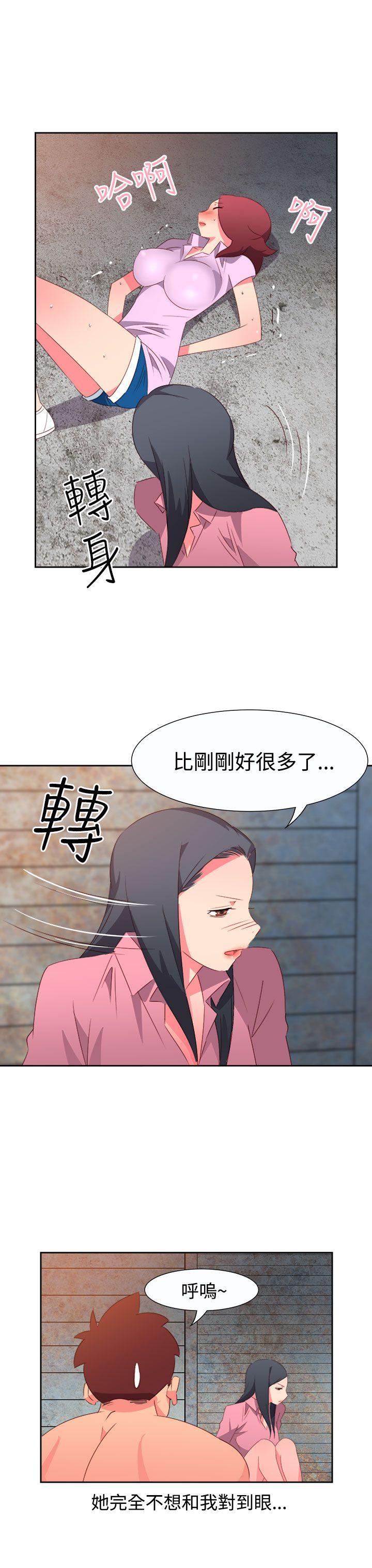 [Manhwa] The erotic medicine Love, mature woman, big breasts#[22P]-3