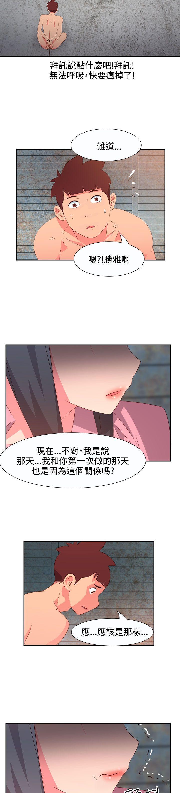 [Manhwa] The erotic medicine Love, mature woman, big breasts#[22P]-6