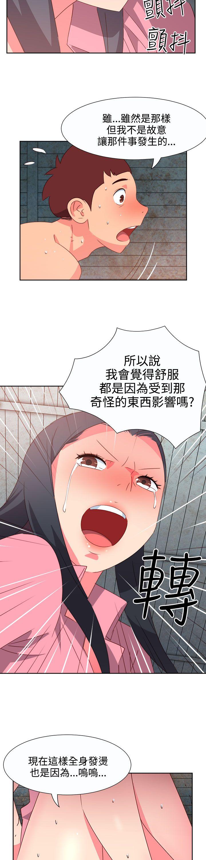 [Manhwa] The erotic medicine Love, mature woman, big breasts#[22P]-7