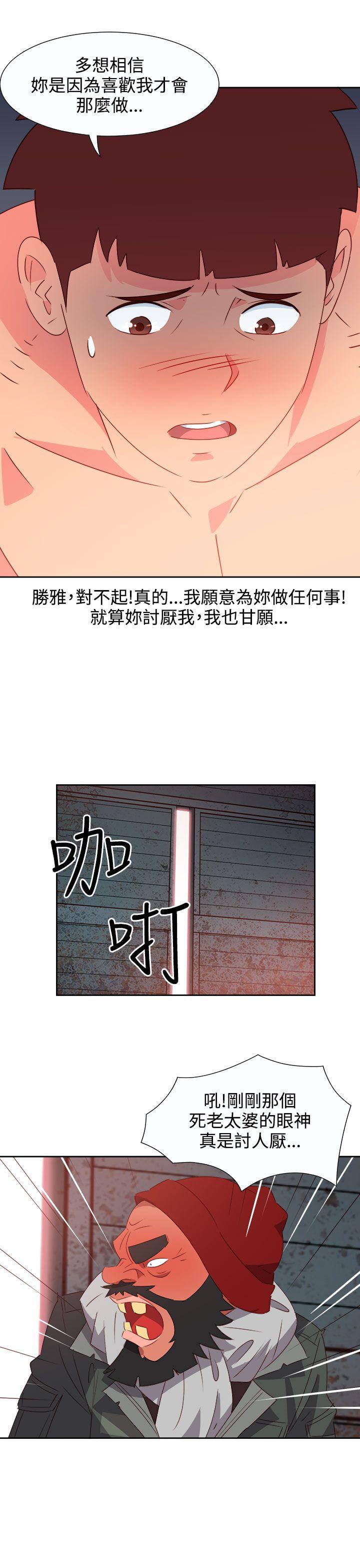 [Manhwa] The erotic medicine Love, mature woman, big breasts#[22P]-9