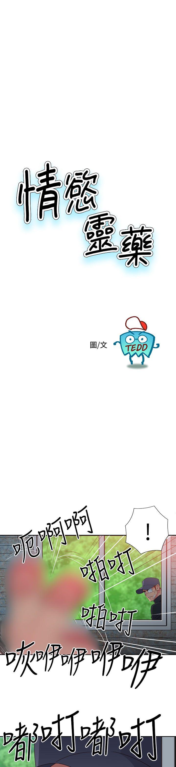 [韩国漫画] 情欲灵药 爱情,熟女人妻,巨乳大奶#[22P]-1