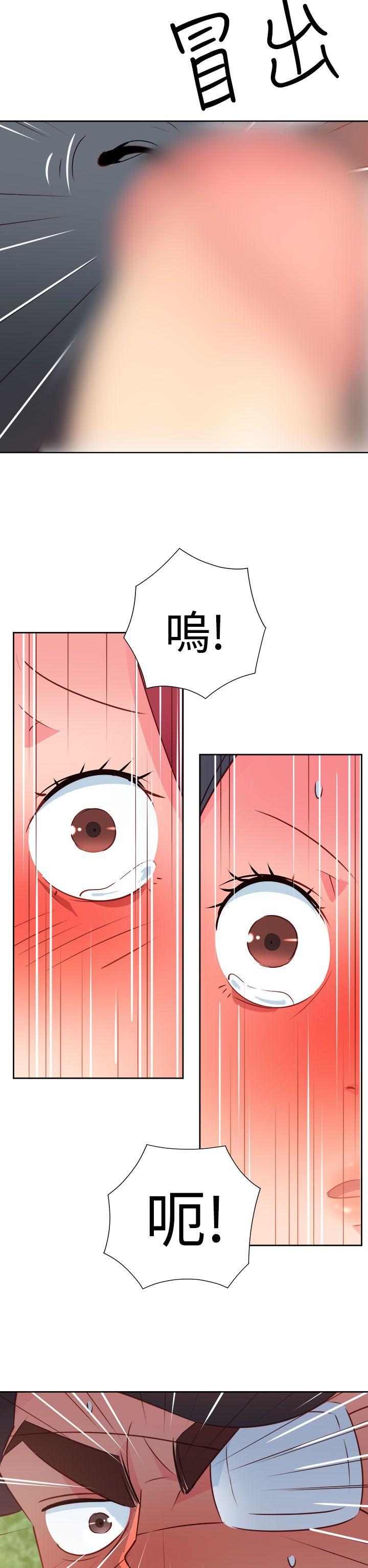 [韩国漫画] 情欲灵药 爱情,熟女人妻,巨乳大奶#[22P]-10